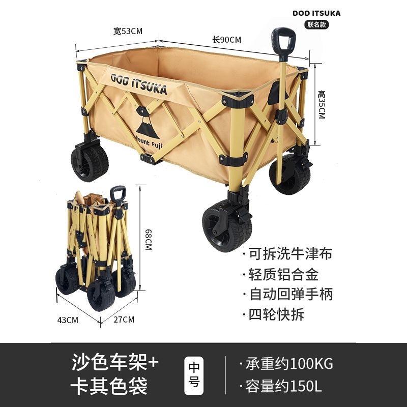 戶外露營摺疊車擺攤戶外野營小推車小拉車露營車鋁合金輕便聚攏