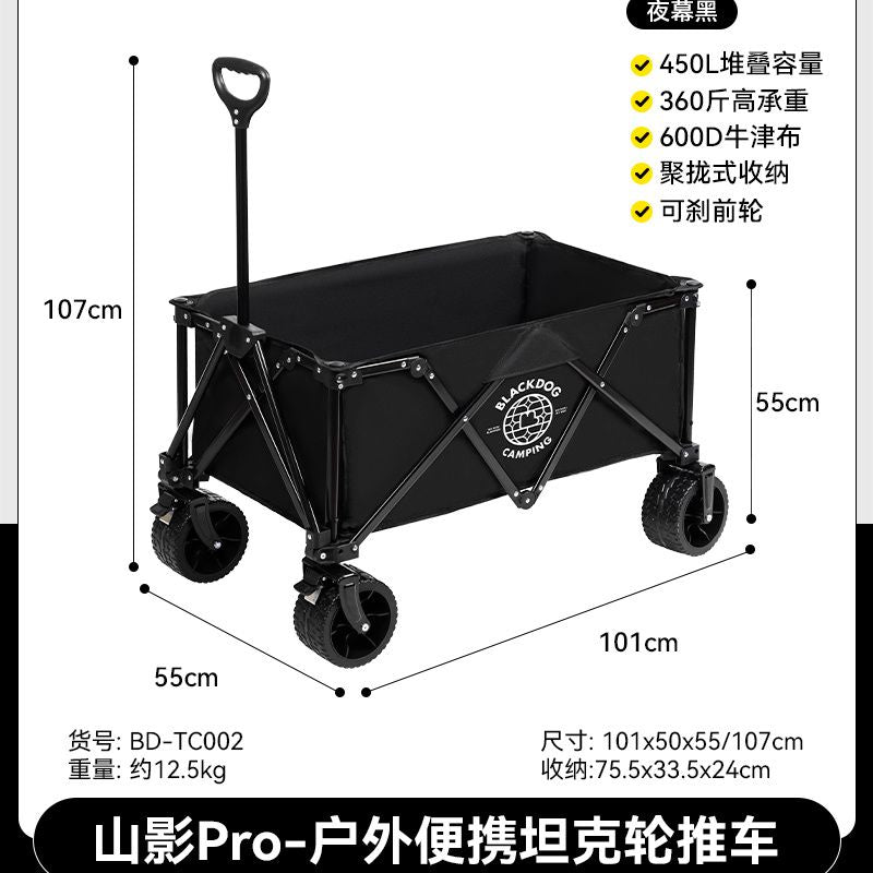 BLACKDOG黑狗露營車推車戶外野營手拉車擺攤桌板摺疊小拖車營地車