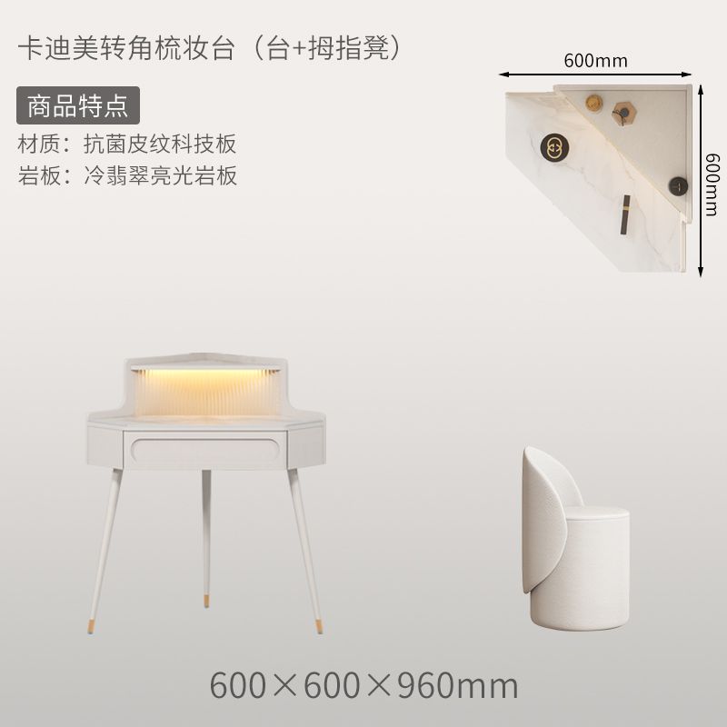 轉角梳妝檯法式奶油風小戶型三角化妝桌巖板臥室牆角鬥櫃一體60cm