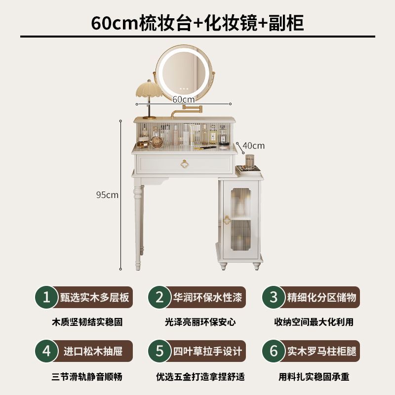 法式實木梳妝檯鬥櫃一體臥室簡約小戶型復古收納伸縮化妝桌高級感