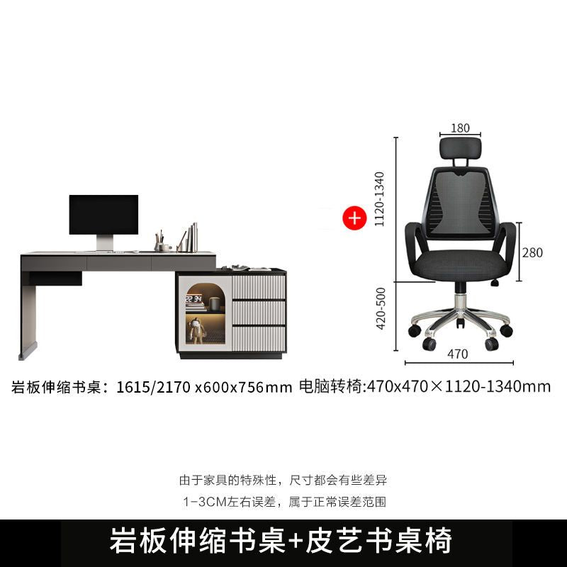 巖板書桌輕奢現代簡約轉角可伸縮辦公電腦桌轉角鋼化玻璃設計師款