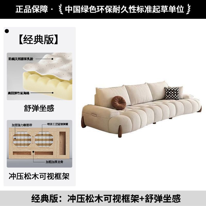 [愛唯琪]簡約現代奶油風雪尼爾沙發大小戶型客廳大坐深直排布藝沙發