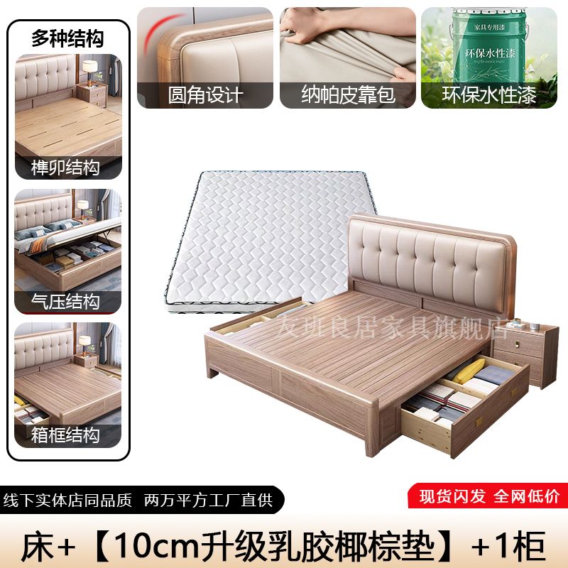 紫金檀木实木床1.8米主卧榫卯满铺软包床现代婚床1.5米气压储物床