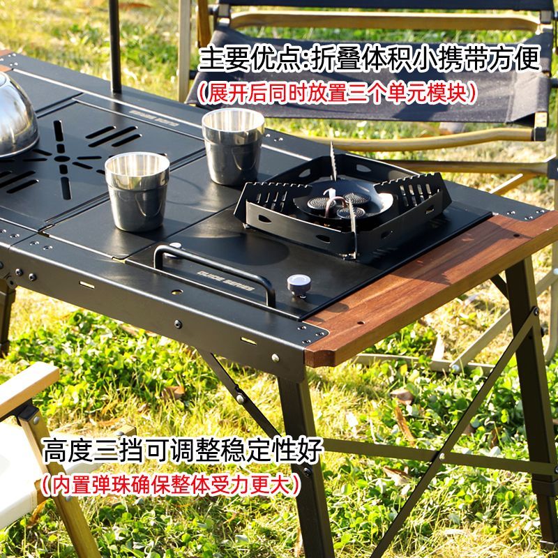 山野布林GuideSeries戶外露營桌三檔升降三單元IGT桌野餐桌摺疊桌