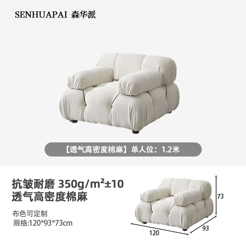 [森華派]奶油沙發布藝白色貓抓布簡約網紅復古模塊組合ins風布沙發
