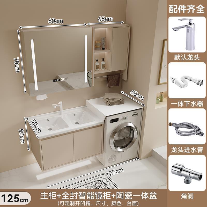 奶油風陶瓷雙盆一體盆洗衣櫃組合衛生間洗手盆洗臉盆櫃洗漱臺浴室