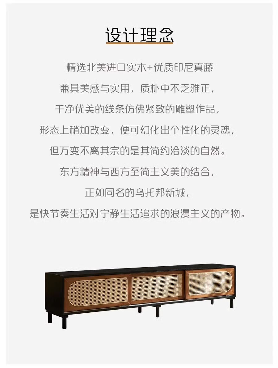 復古詫寂風藤編實木電視櫃小戶型收納櫃客廳中古民宿酒店儲物櫃子