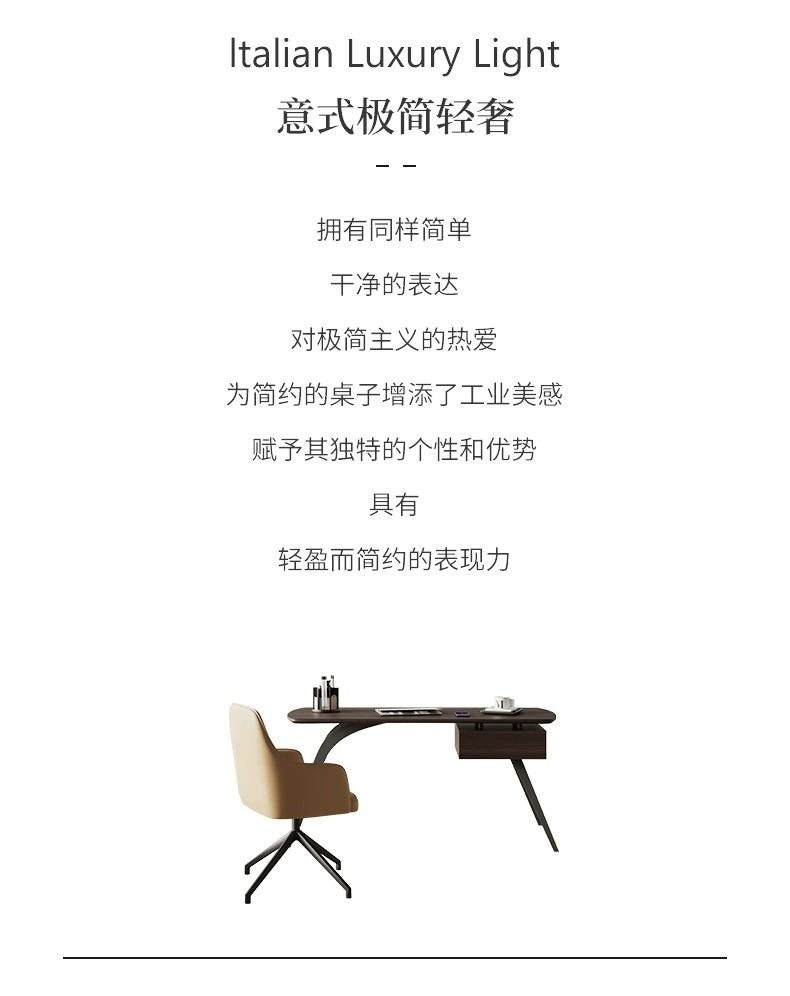 意式輕奢極簡北歐實木書桌商務工作辦公煙燻色老闆書桌臥室窄