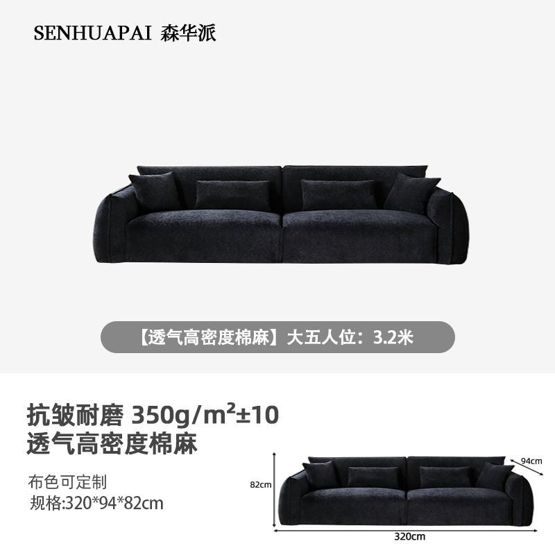 [森華派]設計現代黑豆沙發復古包豪斯黑色布藝沙發大小戶型客廳直排