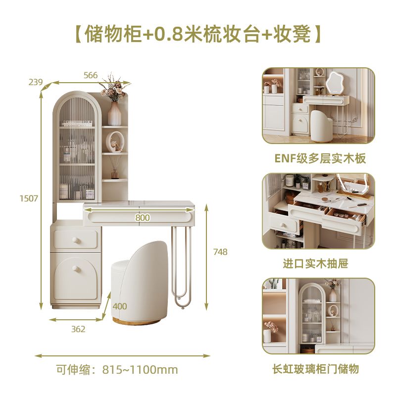 奶油風實木梳妝檯收納櫃一體臥室法式高端巖板新款化妝桌子大容量