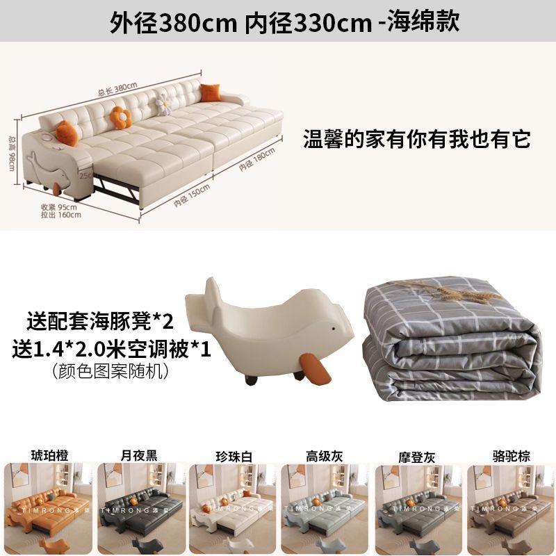 貓抓皮沙發牀多功能兩用小戶型網紅款可摺疊客廳雙人帶收納奶油風