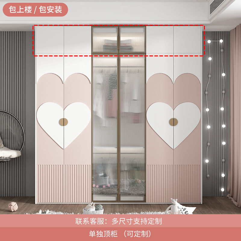 简约现代儿童转角衣柜家用卧室实木女孩子公主房粉色大衣橱子定制