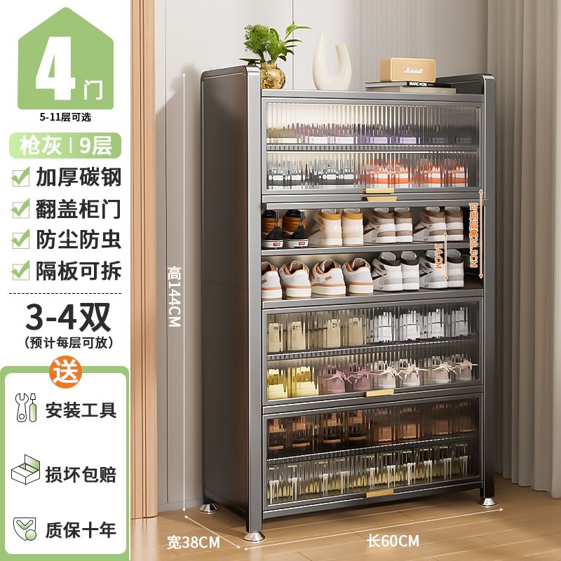 新款入户鞋柜钢制超大容量加厚收纳柜多层落地玄关阳台鞋架防灰尘