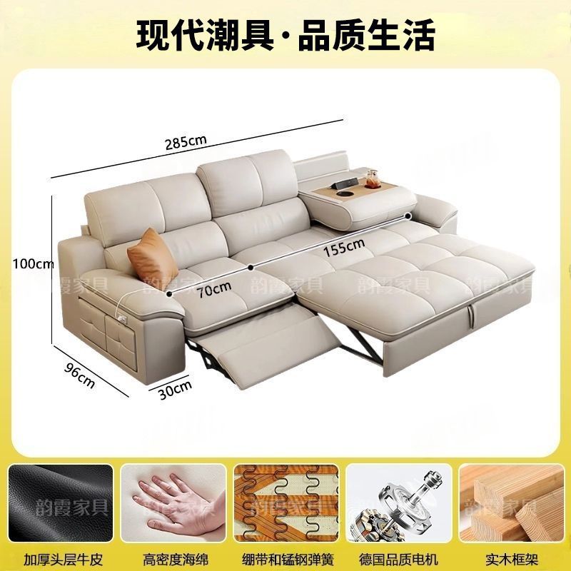 工廠直銷新款簡約電動真皮功能沙發客廳頭層牛皮多功能伸縮沙發牀