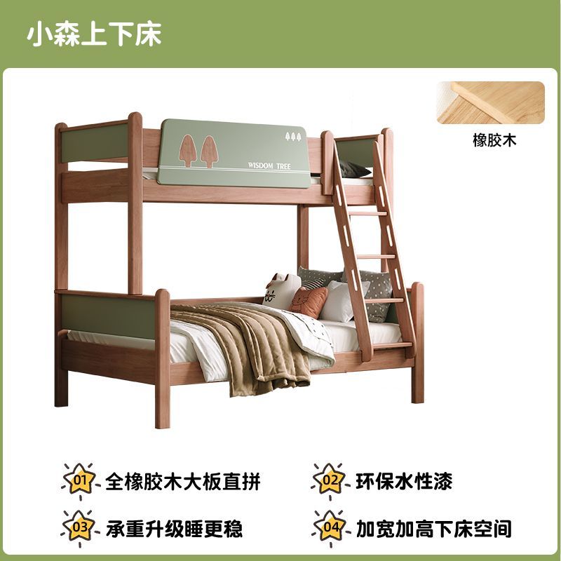 全實木兒童牀多功能上下牀高低牀小戶型家用雙層牀子母牀