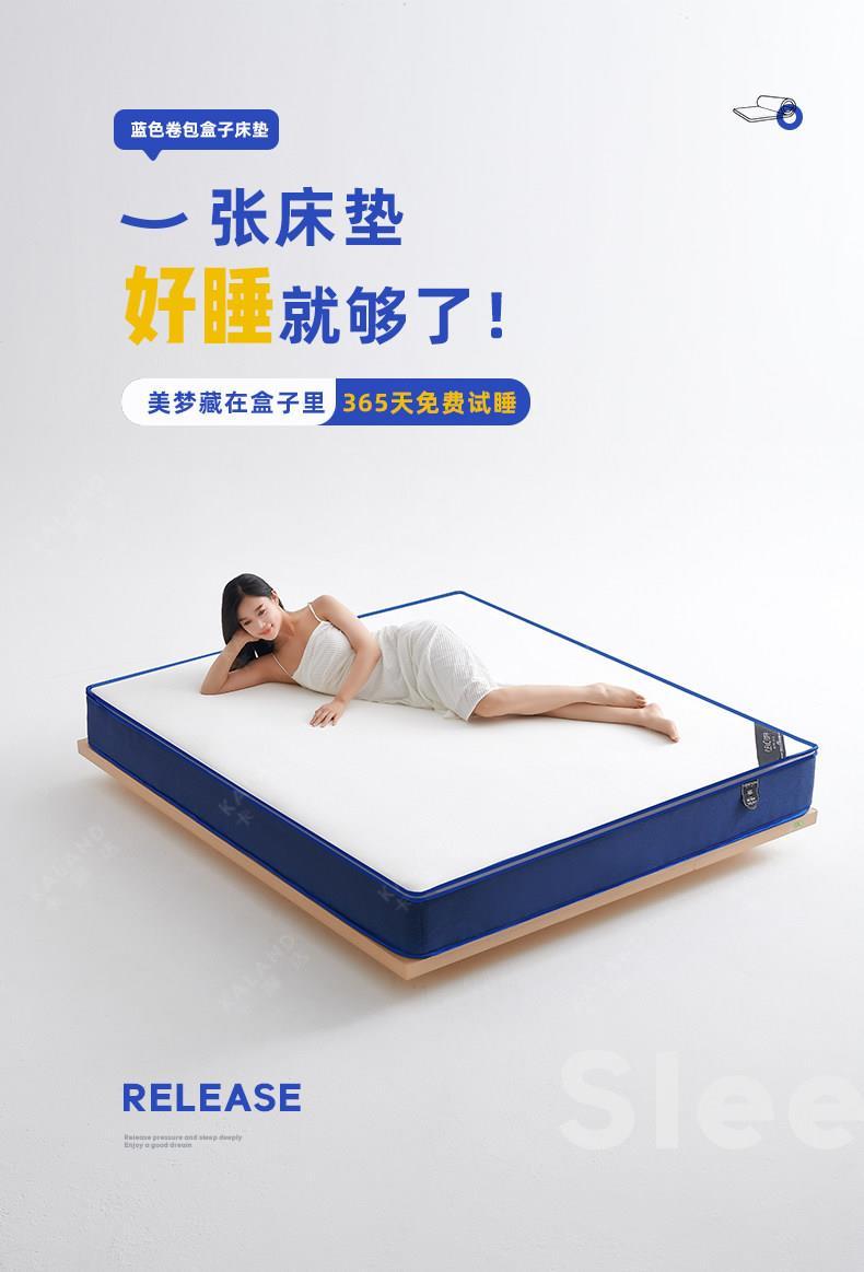 藍色記憶棉乳膠牀墊捲包壓縮盒子家用軟硬20厚席夢思獨立彈簧酒店