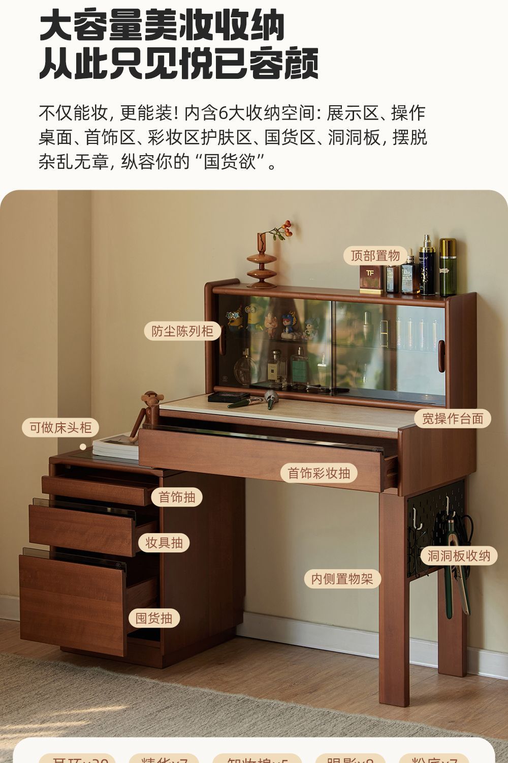中古風實木梳妝檯伸縮鬥櫃一體臥室復古化妝桌收納櫃一體復古櫃