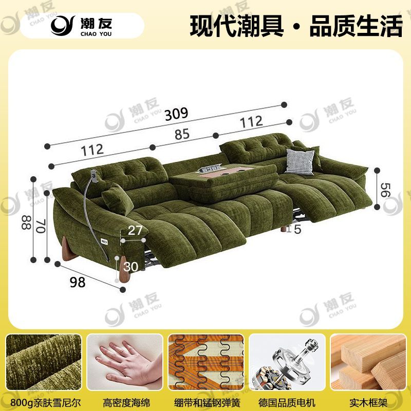 Factory Direct Thickened Chenille Electric Sofa – Retro Minimalist Functional Sofa, No Wall-Leaning Required, Perfect for Small and Large Living Rooms