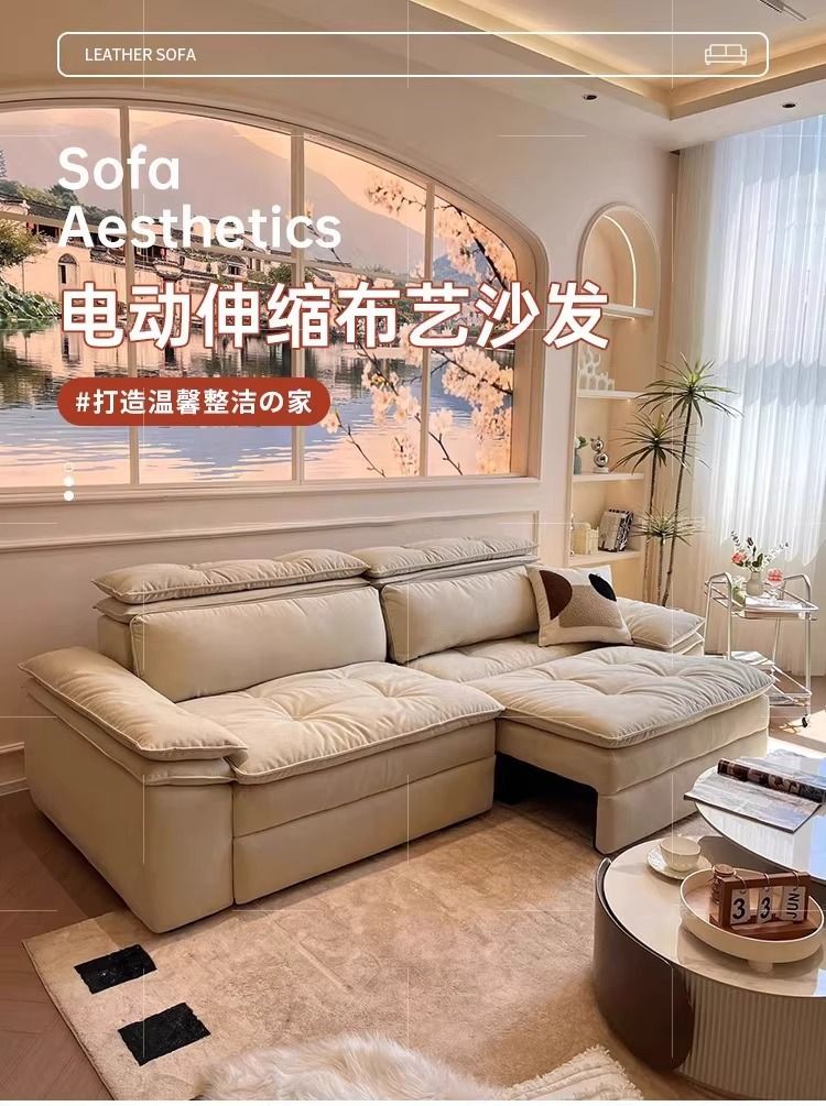 奶油風零靠牆頭等艙電動智能沙發牀兩用多功能可伸縮貓抓布藝沙發