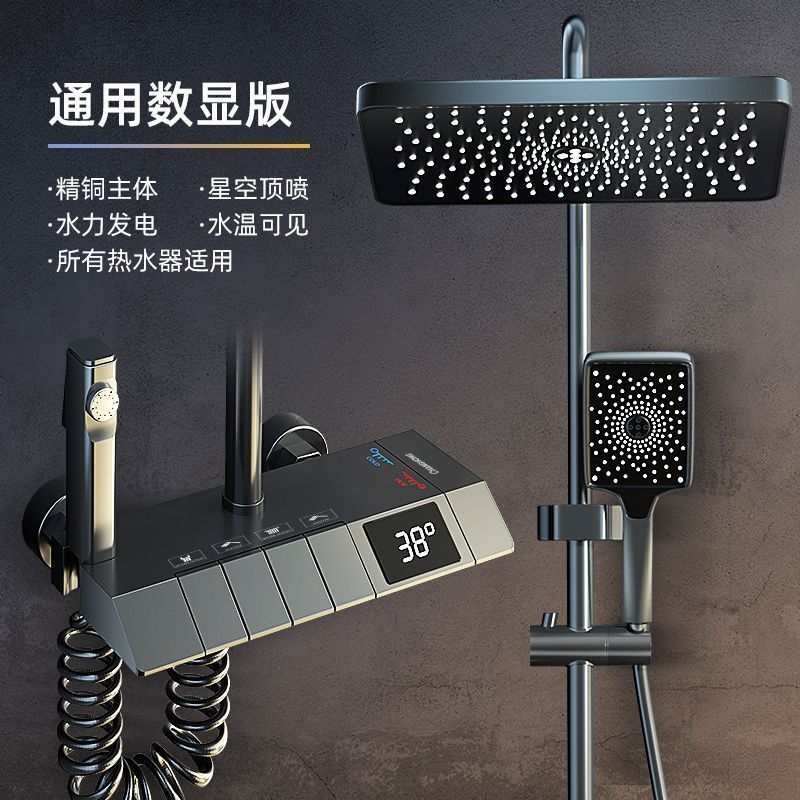 【強增壓】全銅淋浴花灑套裝恆溫數顯家用鋼琴鍵增壓洗澡噴頭全套