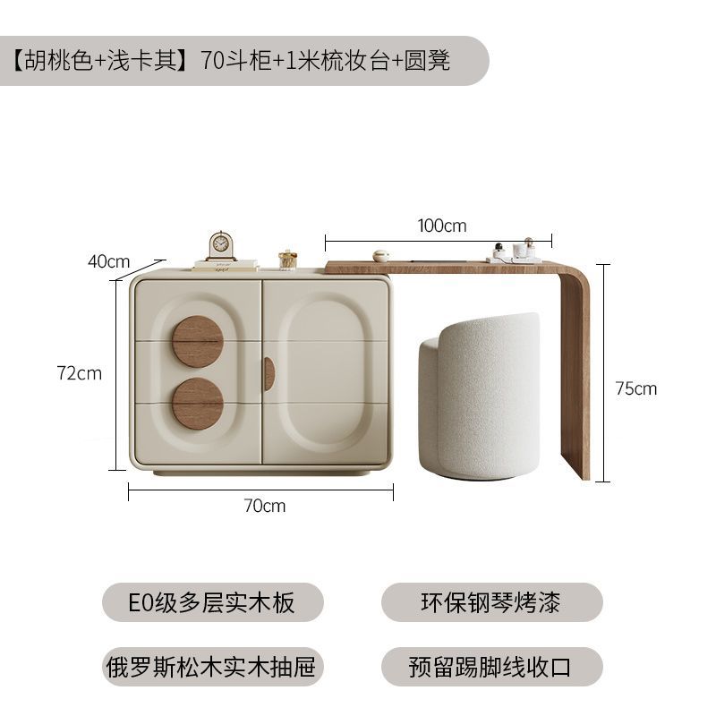 中古梳妝檯臥室現代簡約鬥櫃一體2026新款實木化妝桌小戶型奶油風