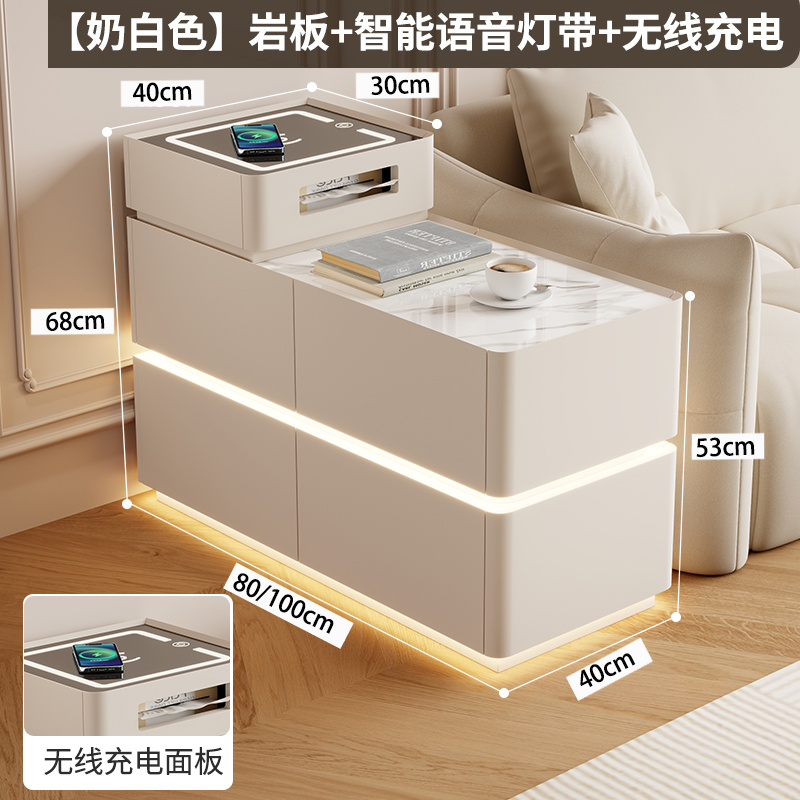 【推荐】沙发轻奢边柜智能侧边客厅高级多功能茶几网红储物柜边几