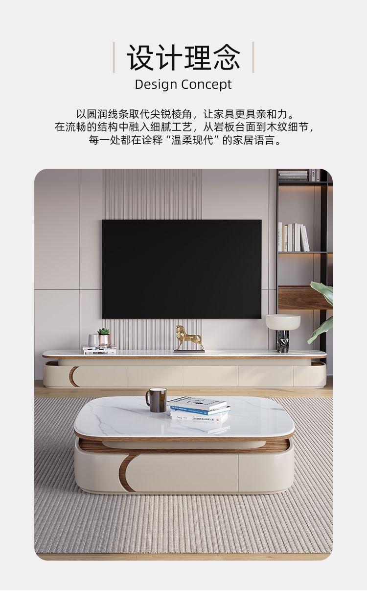 意式極簡巖板微晶石茶几電視櫃組合橢圓輕奢高級感小戶型客廳家用