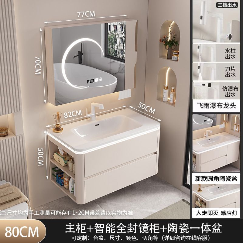 2025新款奶油风陶瓷一体盆侧边格浴室柜组合卫生间洗手洗脸洗漱台
