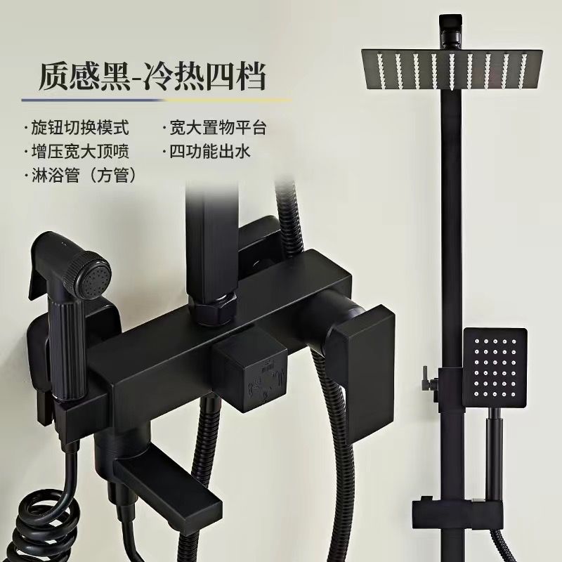 淋浴花灑套裝家用恆溫銅體衛生間浴室淋雨沐浴洗澡水龍頭增壓噴頭