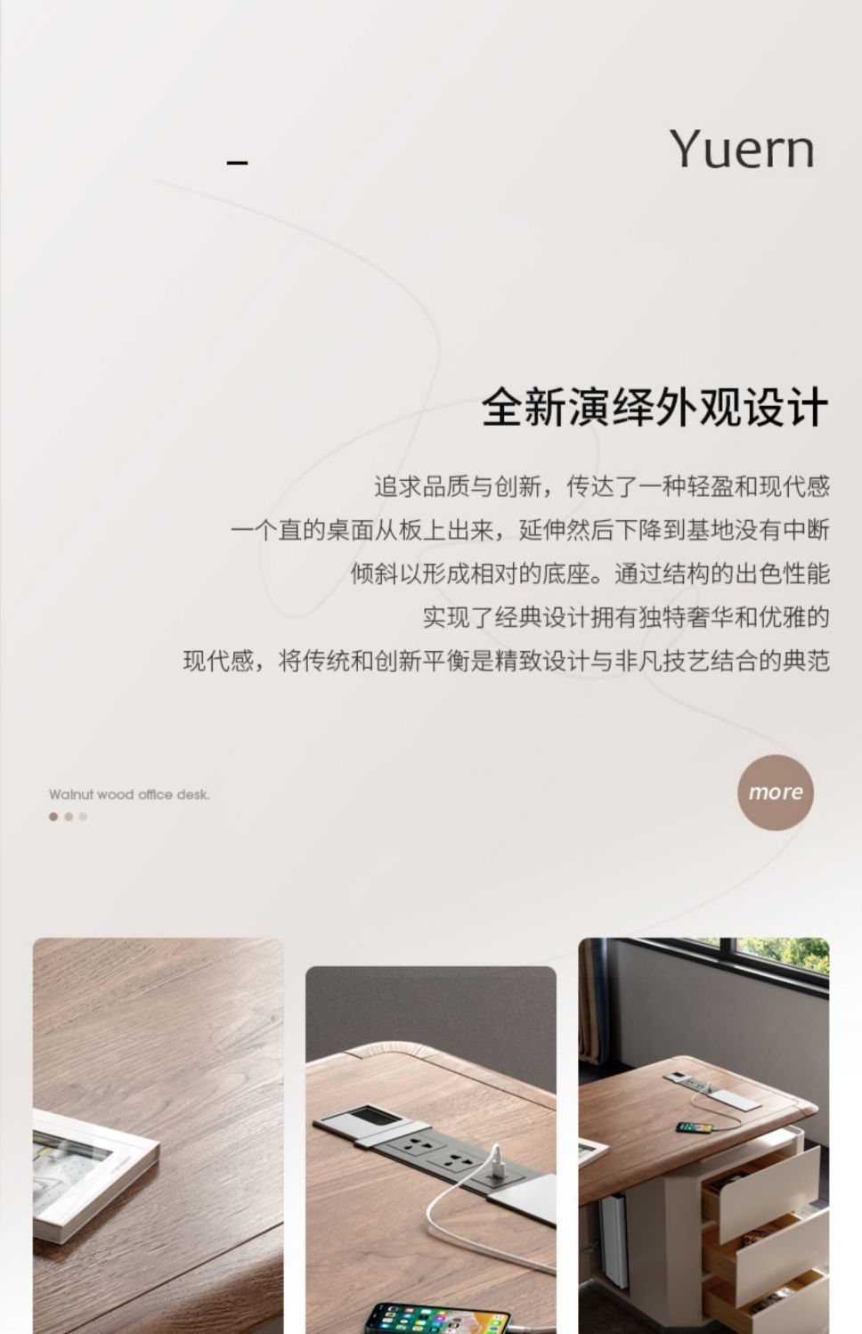 中式胡桃色實木辦公電腦桌客廳設計師款輕奢風現代書房高級感書桌