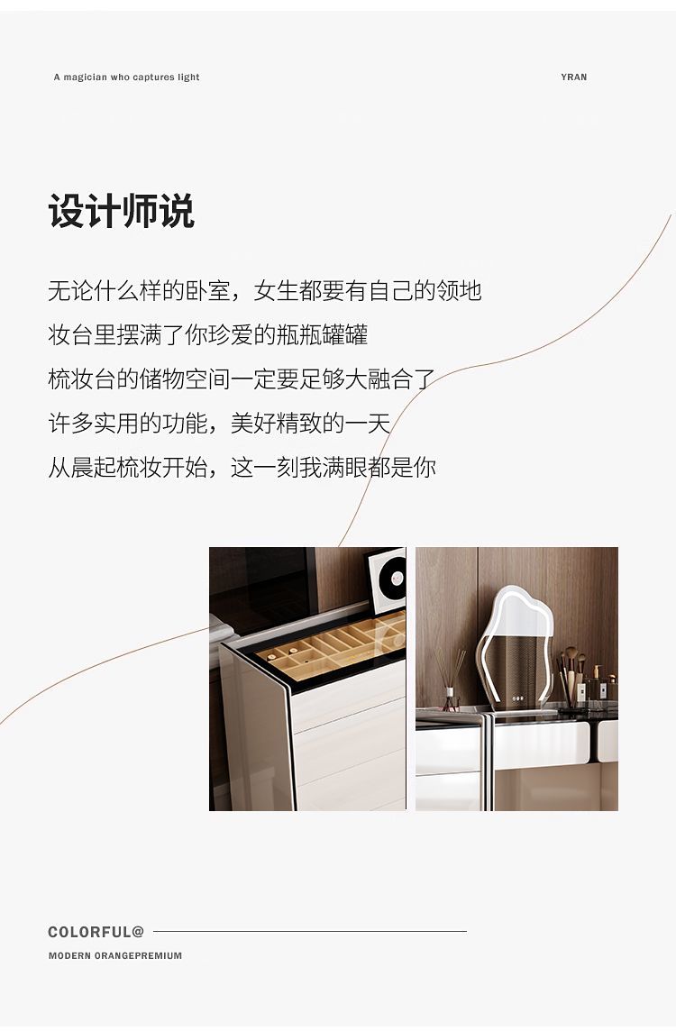 現代梳妝檯鬥櫃一體臥室組合化妝桌牀尾收納首飾櫃輕奢妝臺