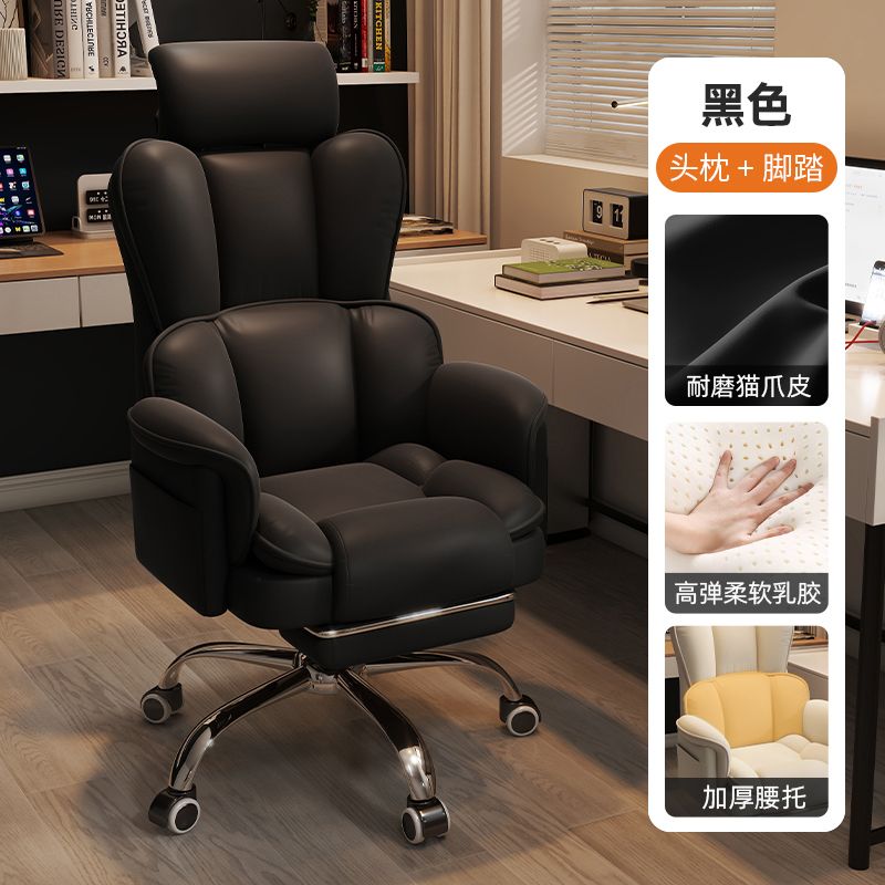 电脑椅家用办公椅书桌椅舒服久坐电竞座椅休闲靠背护腰椅子可升降