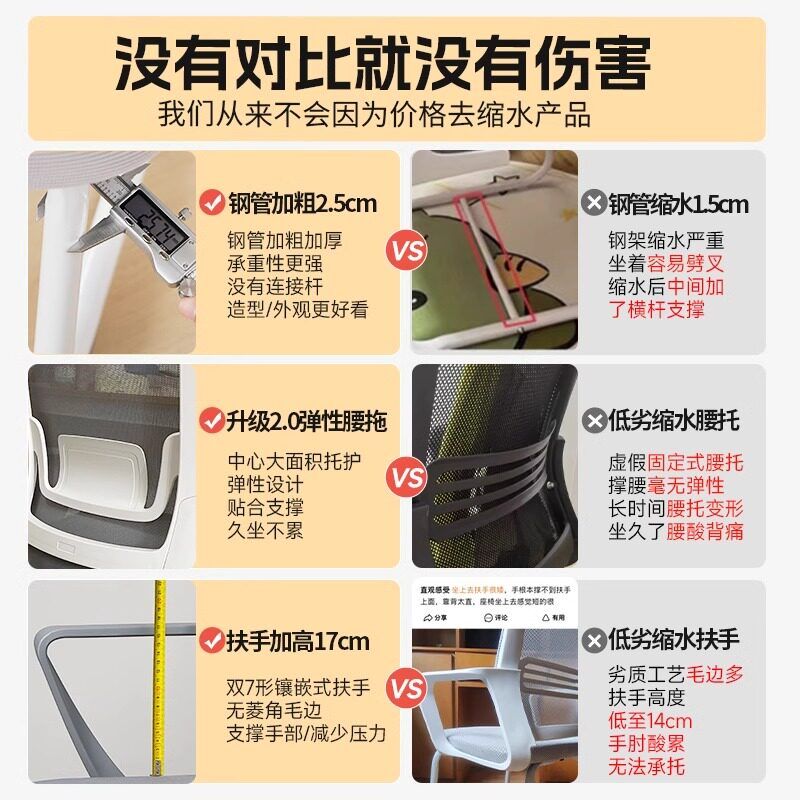 辦公椅電腦椅子靠背椅弓形辦公室座椅子舒服久坐書桌學習椅會議椅