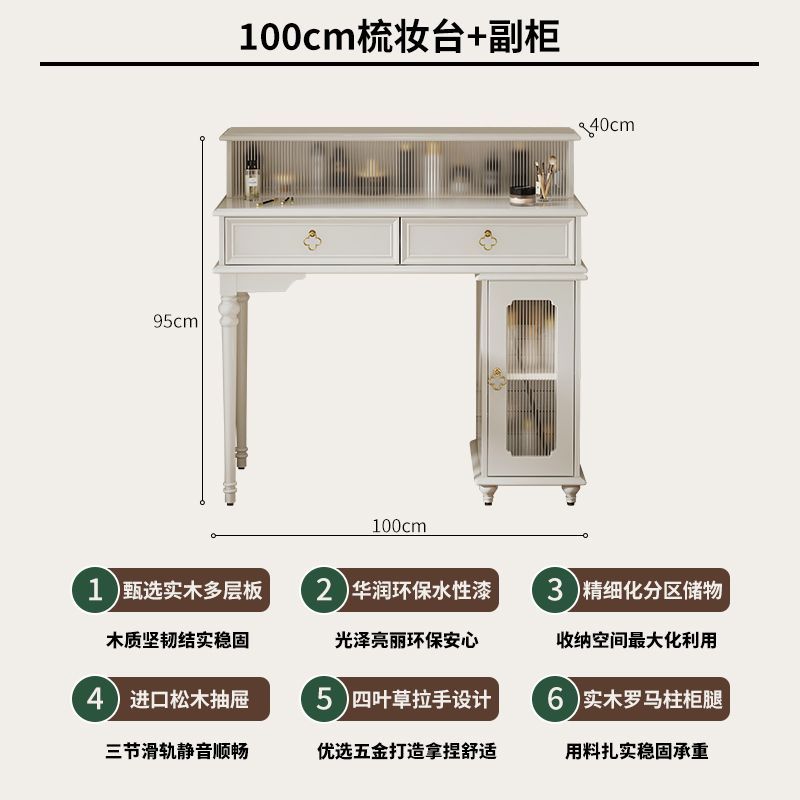 法式實木梳妝檯鬥櫃一體臥室簡約小戶型復古收納伸縮化妝桌高級感