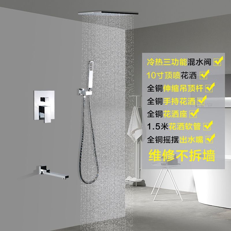 (工廠價)暗裝花灑套裝全銅恆溫熱熔一體入牆嵌入式隱藏內嵌式預埋