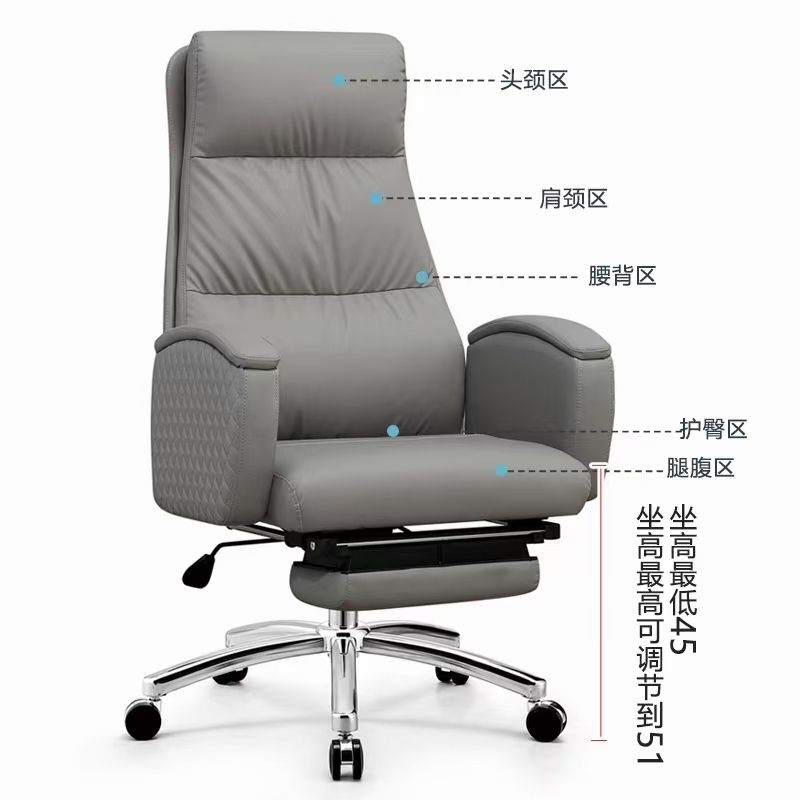 辦公椅電腦椅椅子、真皮辦公室老闆椅商務升降可躺轉椅高端簡約