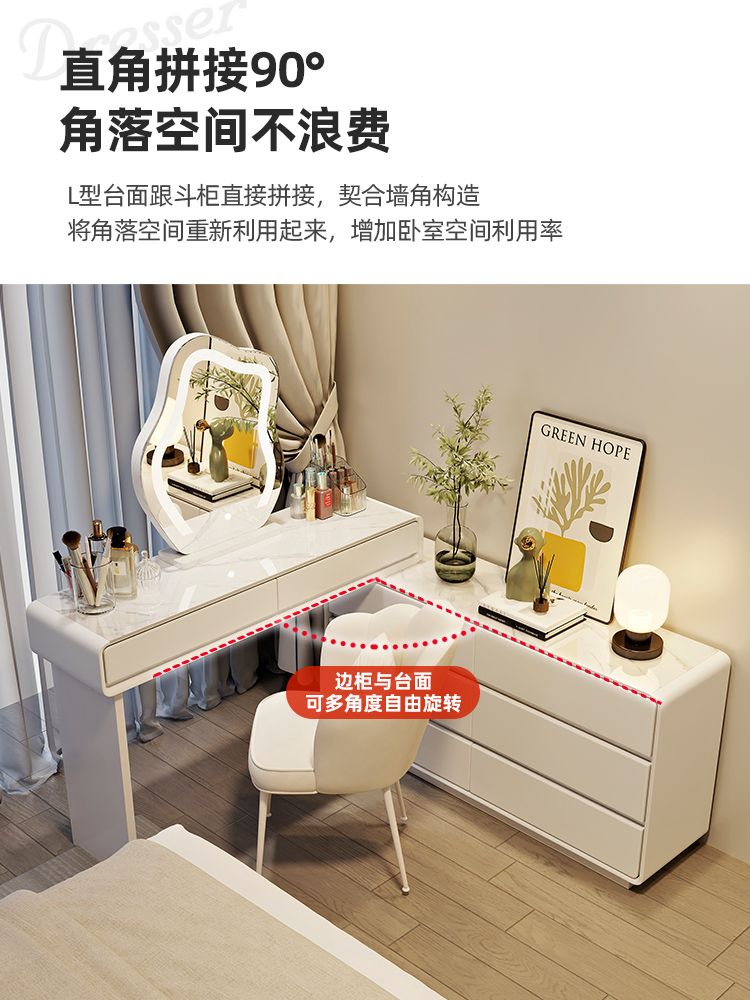 实木超薄梳妆台简约卧室床尾极窄化妆桌奶油风收纳柜六斗柜一体