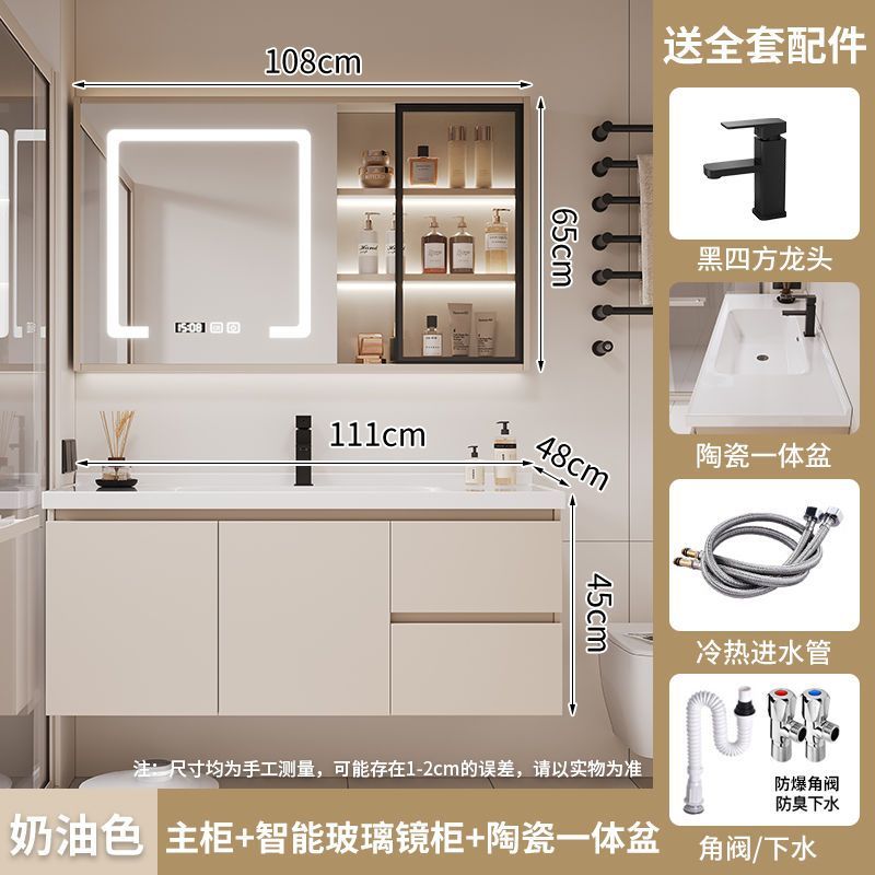 奶油简约实木陶瓷现代一体智能浴室柜卫生间洗脸盆洗手盆组合洗漱