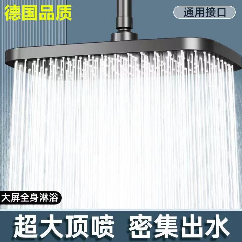 【德國】超粗孔大出水頂噴大花灑噴頭淋浴頭增壓超強巨幕防爆噴頭