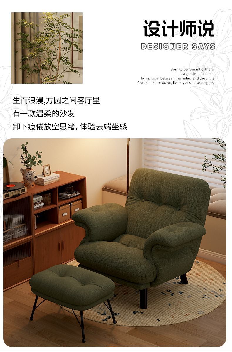 單人懶人沙發椅法式中古風小戶型客廳臥室布藝休閒椅陽臺靠背椅子