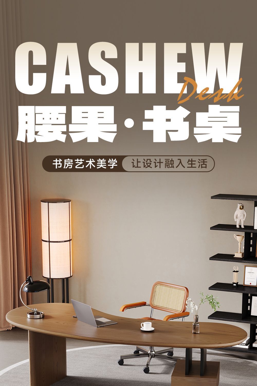現代簡約實木異形老闆桌辦公桌設計師創意款書桌工作臺高級感簡約