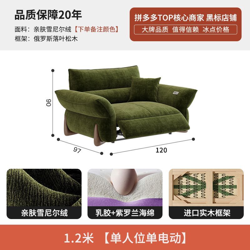 塞纳春天零靠墙电动多功能翻倒几客厅中古风小户型头等电动舱沙发