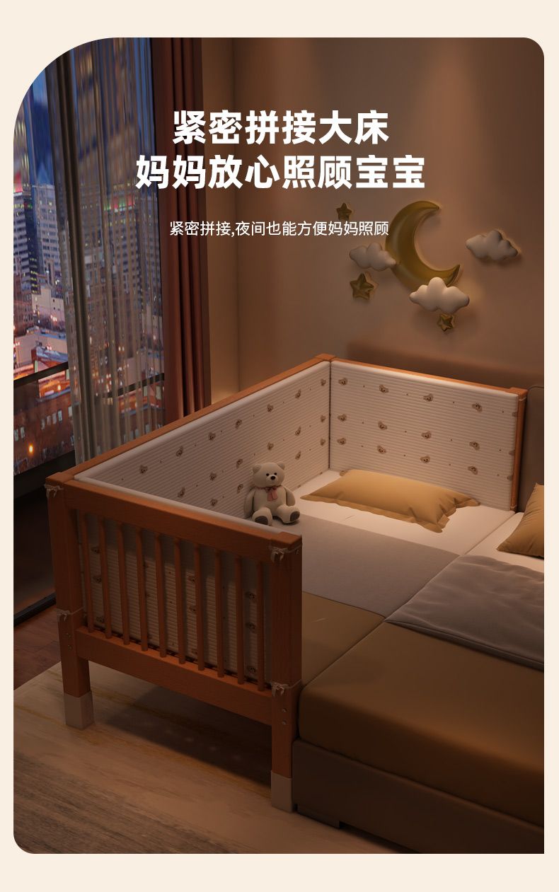 櫸木兒童拼接牀升降護欄高度可調節加寬拼接牀實木拼接牀邊牀嬰兒