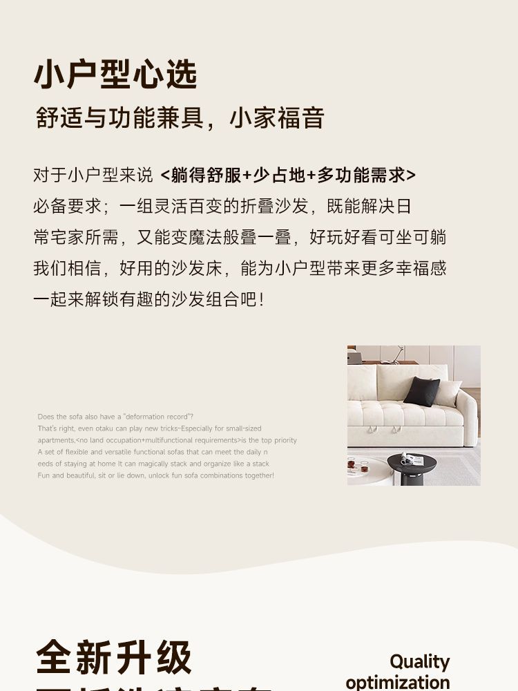 [壹曲]貴妃沙發牀奶油風可摺疊客廳多功能涼蓆兩面可用儲物抽拉式