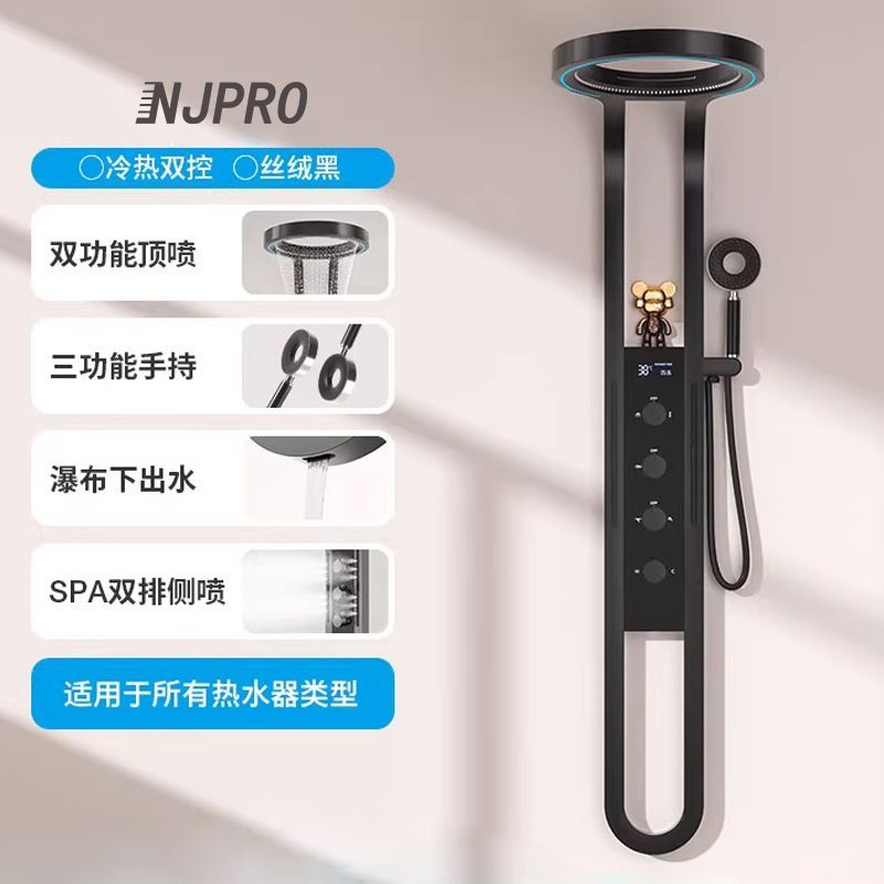 大瀑布氛围灯淋浴花洒套装家用淋浴屏浴室卫生间增压沐浴器