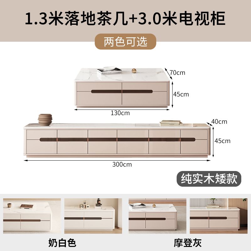 純實木落地收納雙層電視櫃茶几組合現代簡約客廳小戶型巖板一體