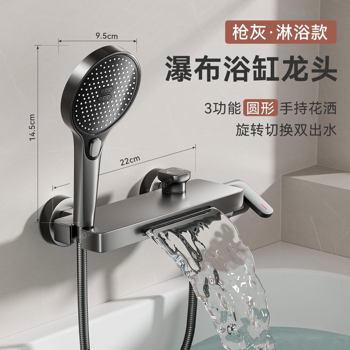 奶油風浴缸專用水龍頭瀑布牆出大流量全銅混水閥冷熱花灑套裝龍頭