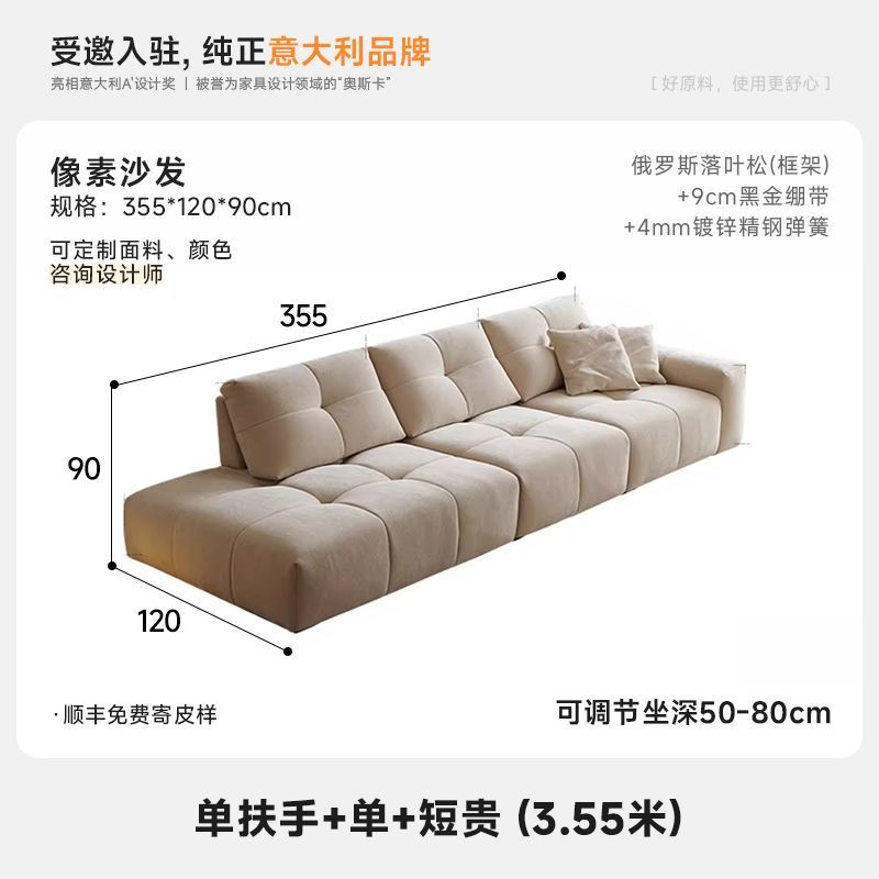 奶油吐司風像素功能沙發新款加厚豆腐塊精品法式雪尼爾絨貴妃沙發
