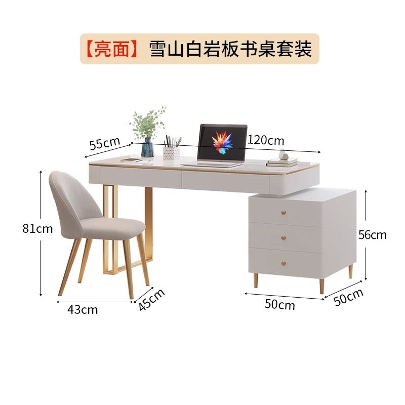 輕奢學生家用巖板書桌簡約現代臥室臺式電腦桌小型奶油風寫字桌椅
