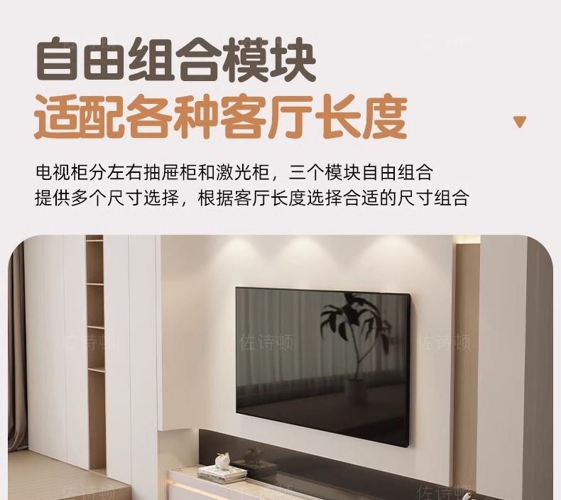 落地背景墙电视柜轻奢高级感岩板现代简客厅高级感网红组合地柜